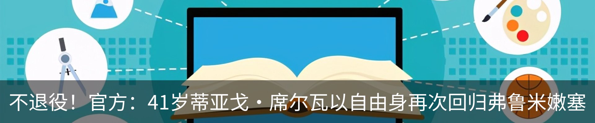 新闻中心