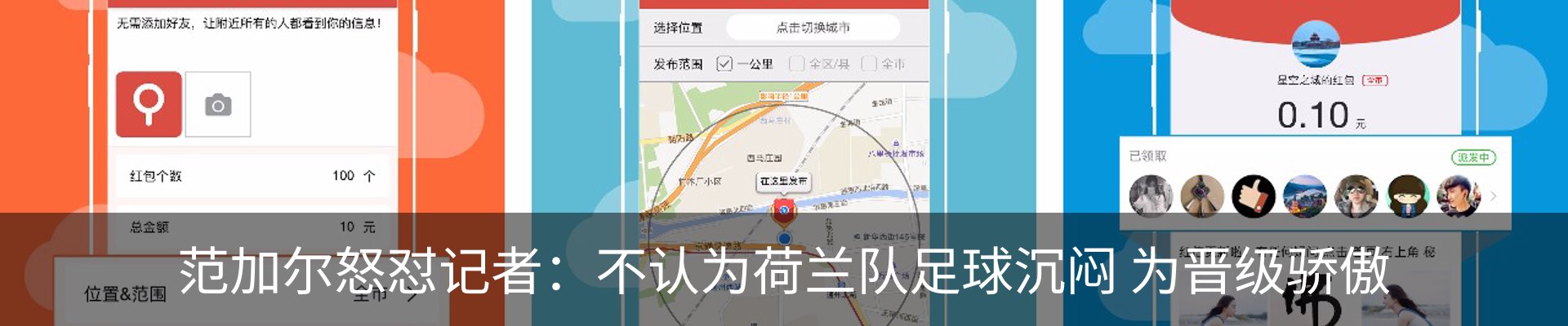 新闻中心